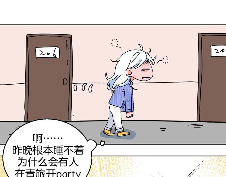 第15话 最怕、突然的关心26
