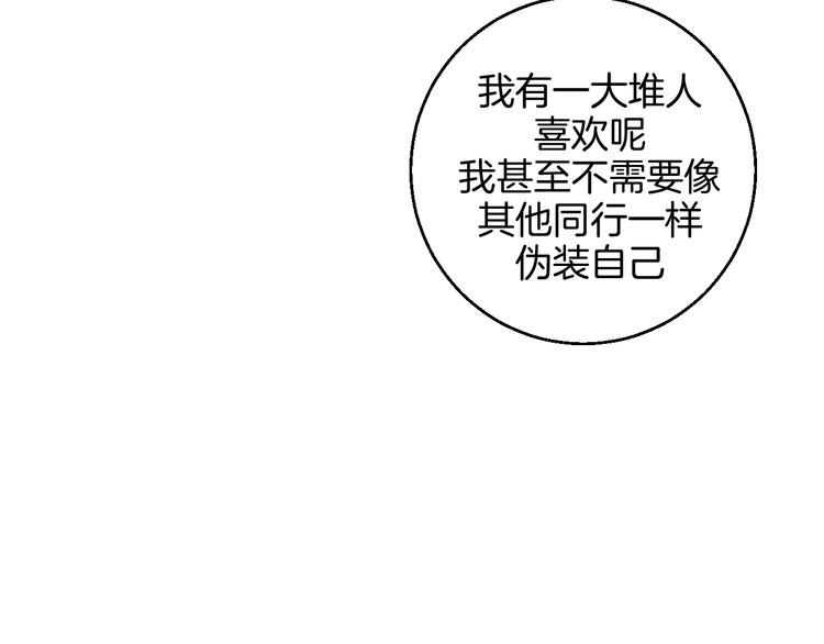 第11话 挑衅与火花68
