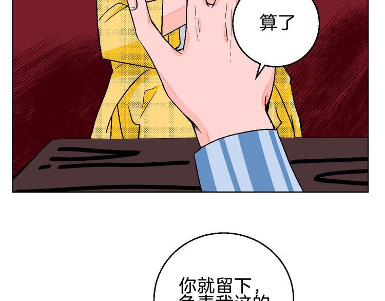 第2话 挑衅与碰撞34