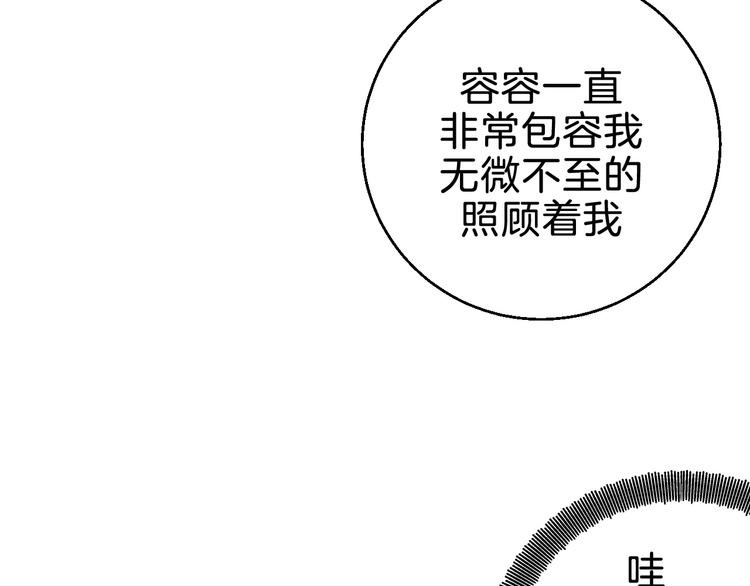 第6话 爱情塔罗69