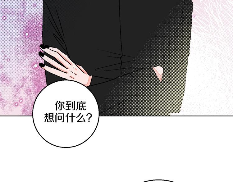 第20话 秘密基地29
