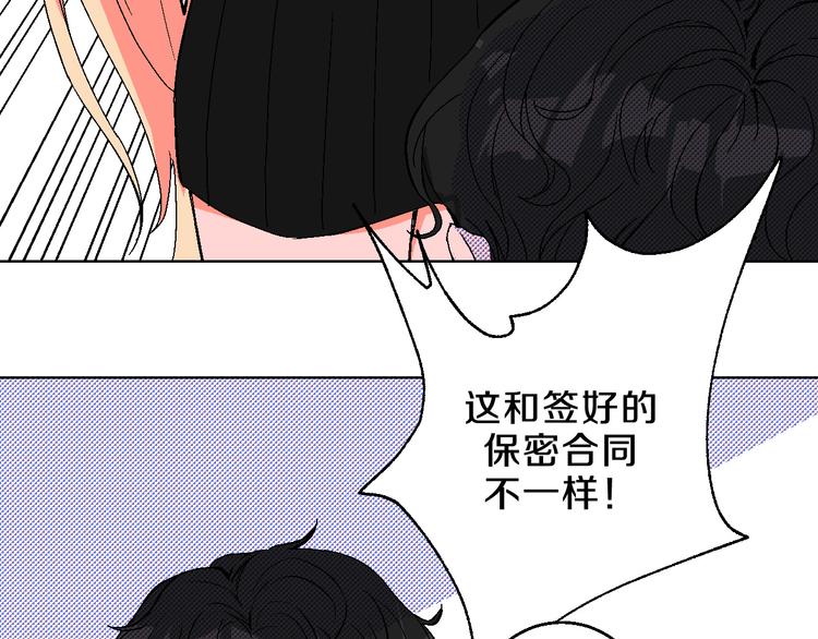 第6话 爱情塔罗17