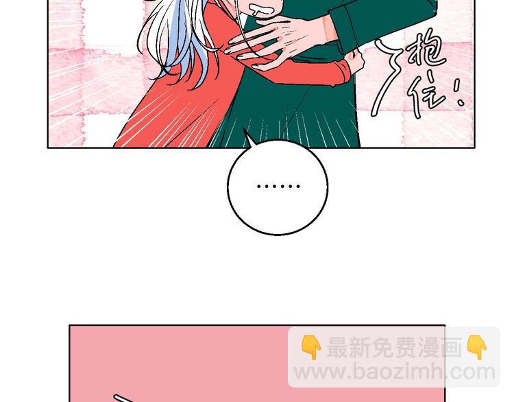 第13话 酒醉后的场合71