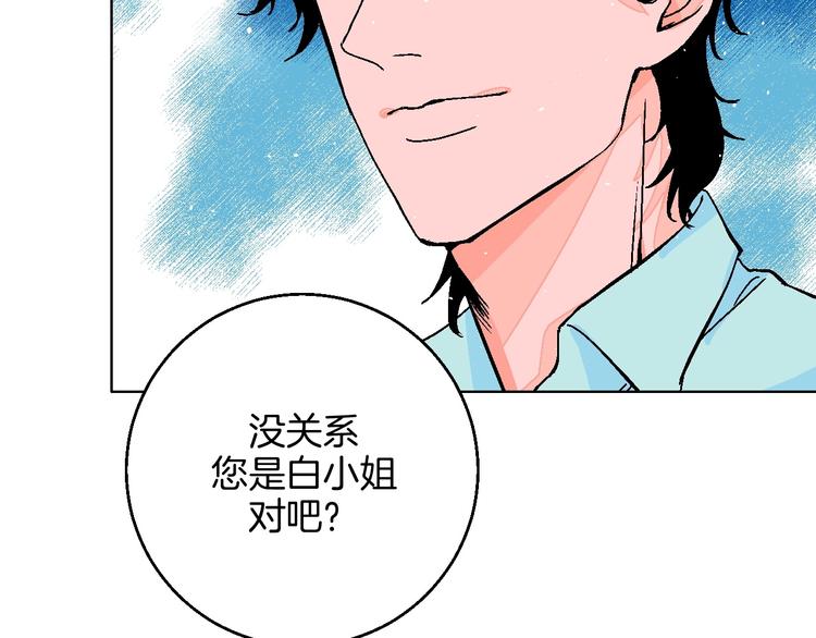 第26话 暴露疗法7