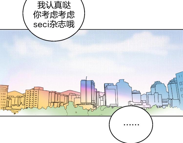 第15话 最怕、突然的关心73