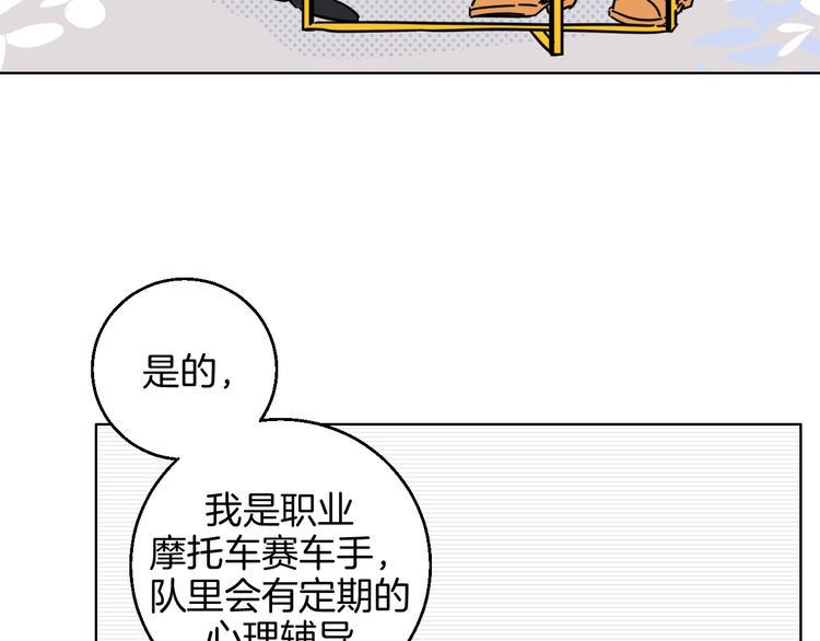 第35话  偶像和粉丝9