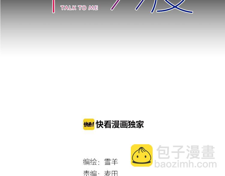 第23话 经纪人9