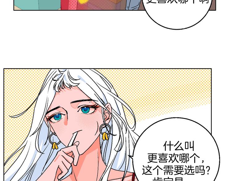 第29话  生日47