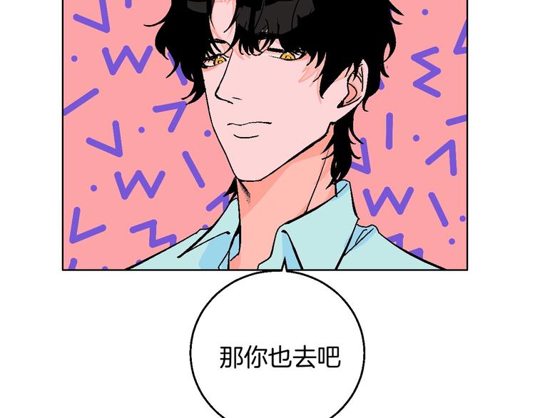 第26话 暴露疗法105
