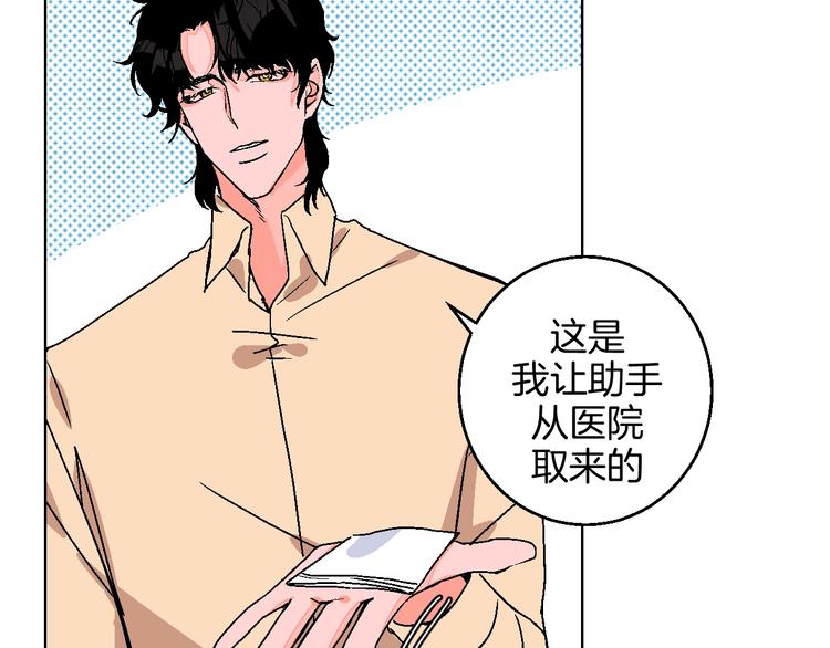 第31话  发现啦52