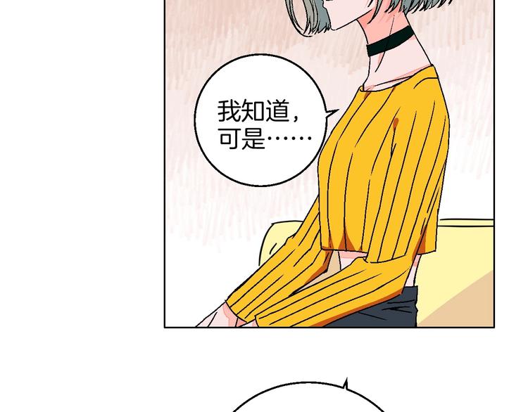 第26话 暴露疗法85