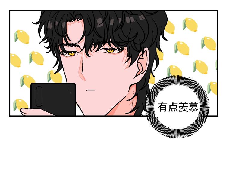 爆笑番外 我的可爱大叔3