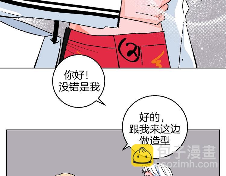 第16话 爱豆又作妖！67