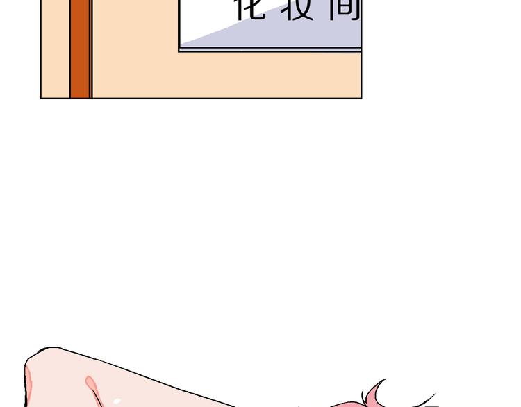 第10话 非典型偶像77