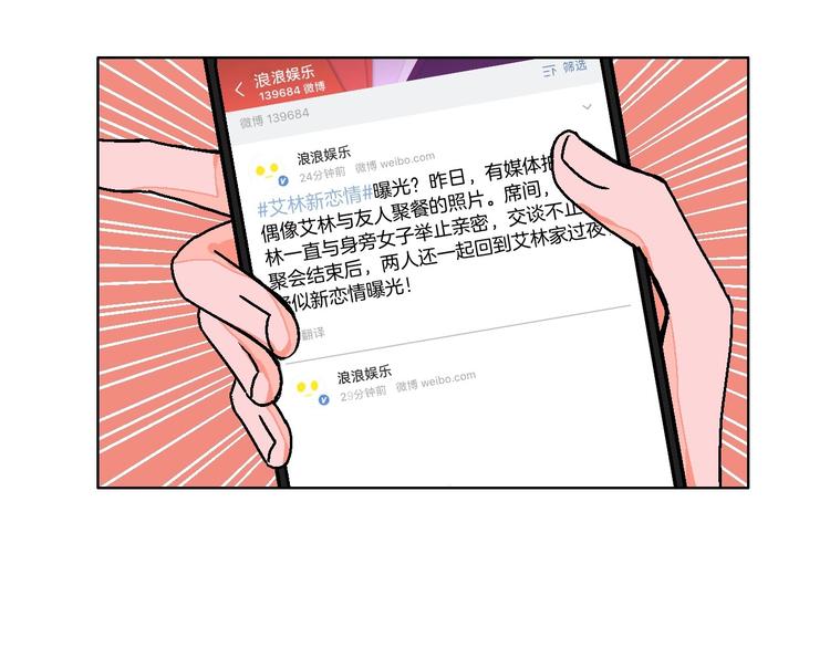 第24话 心的转变61
