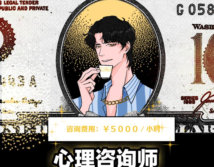 序章 99°F是心脏的温度10