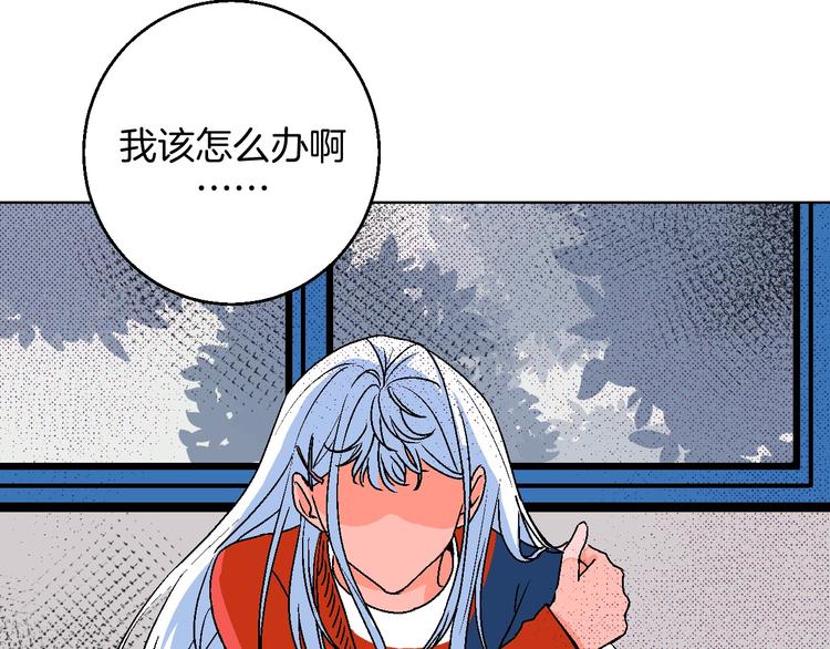 第14话 无助67