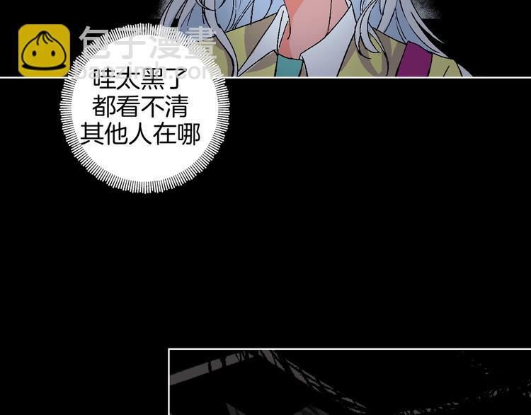 第20话 秘密基地80