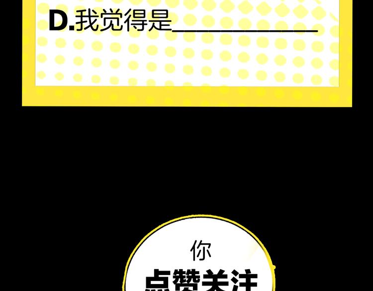 第4话 心动VS即刻失恋106