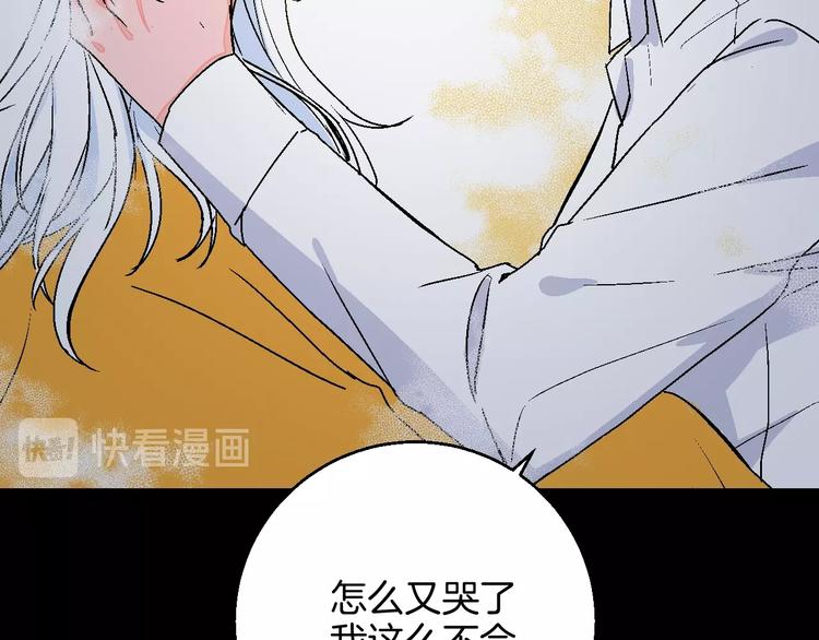 第39话  过去62