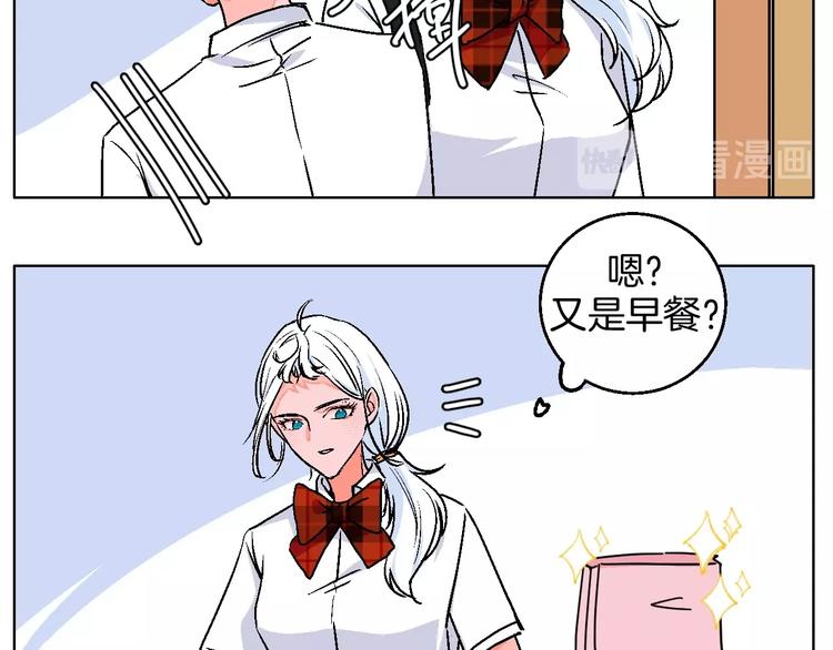 校园番外：青葱时代9