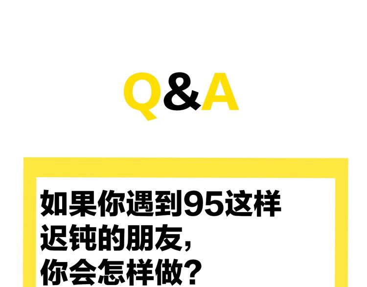 第33话  喜欢她96