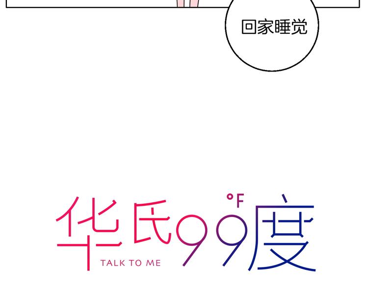 校园番外：青葱时代5