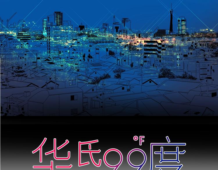 第23话 经纪人8