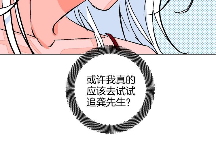 第29话  生日66