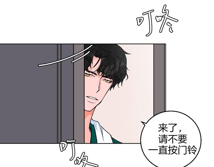第13话 酒醉后的场合34