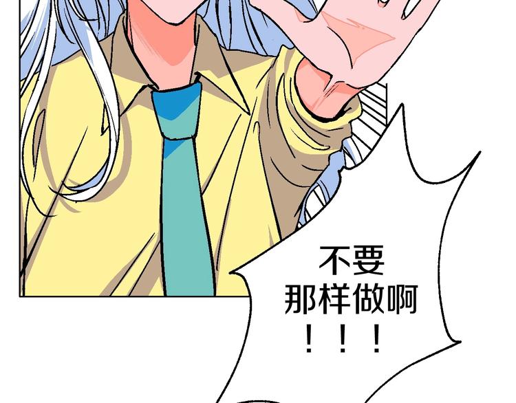 第19话 花匠 心匠81