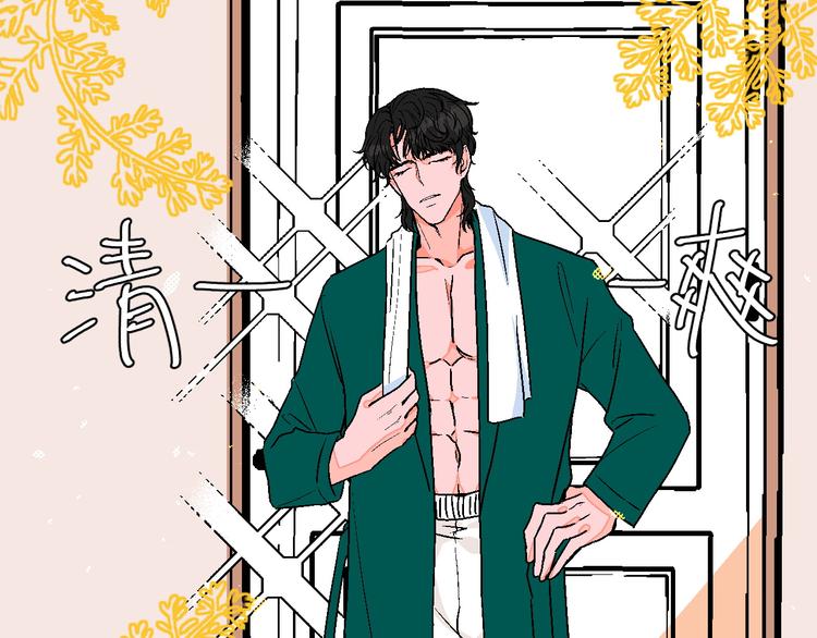 第13话 酒醉后的场合27