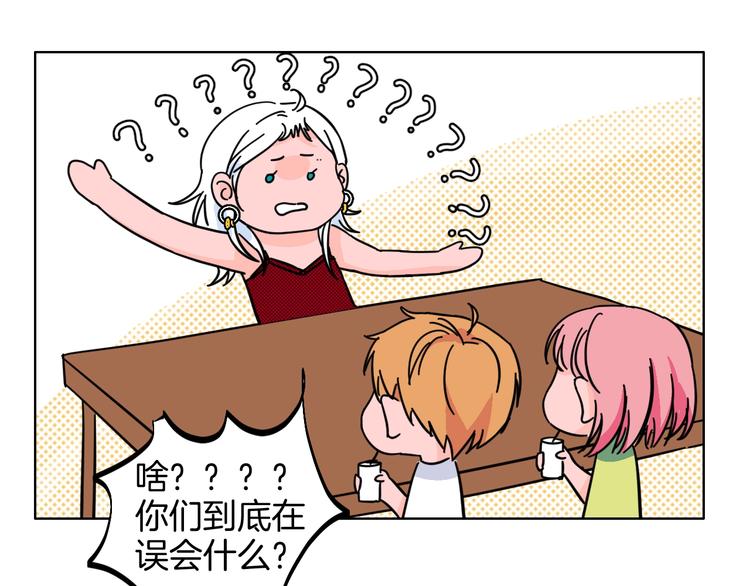 第29话  生日35