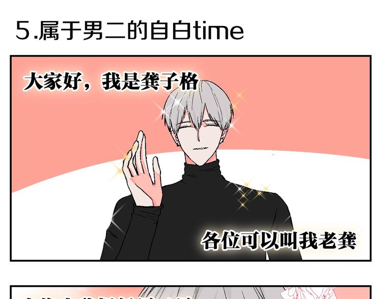 番外33
