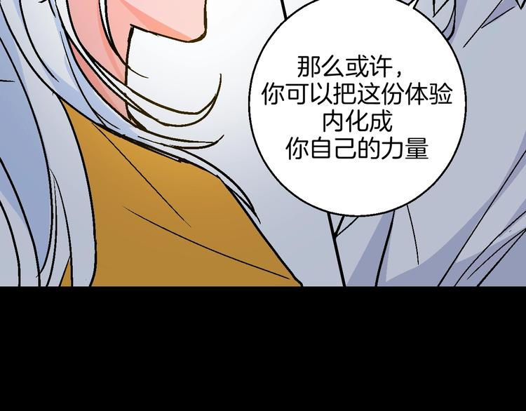第39话  过去78