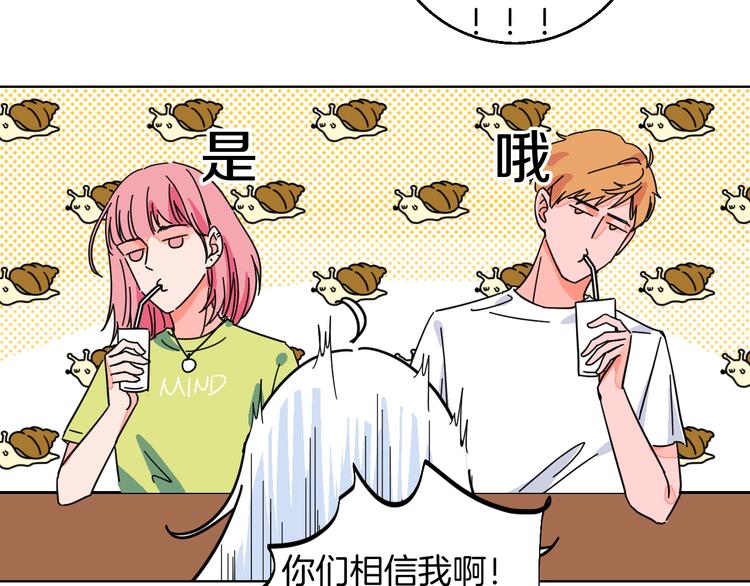 第29话  生日41