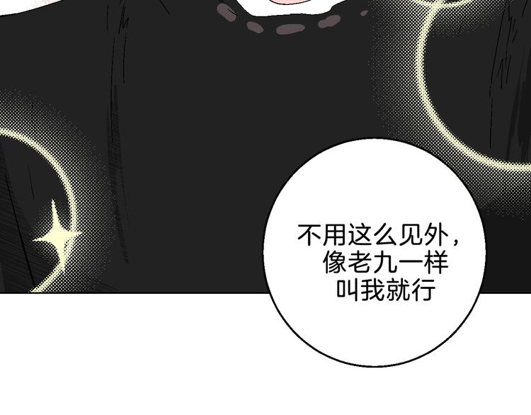 第5话 “夫妻治疗”？23