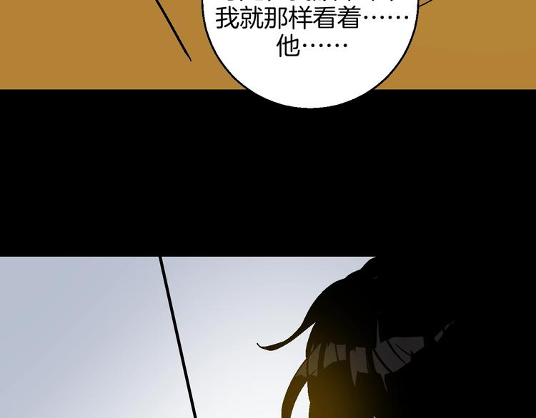 第39话  过去76