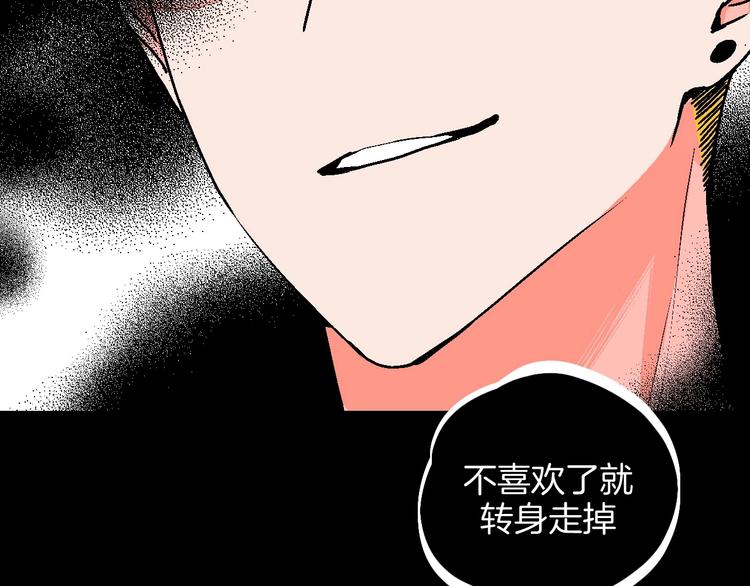 第23话 经纪人38