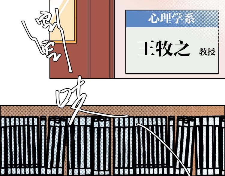 第32话  移情？还是爱情50