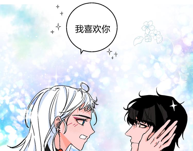 完结篇31