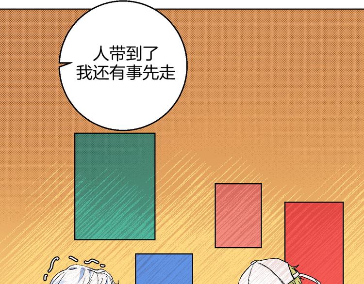 第12话 你选谁51