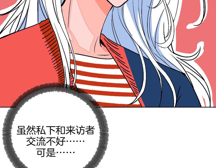 第12话 你选谁72