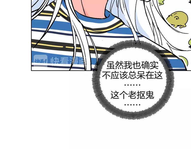 第34话  大摩托和花艺19