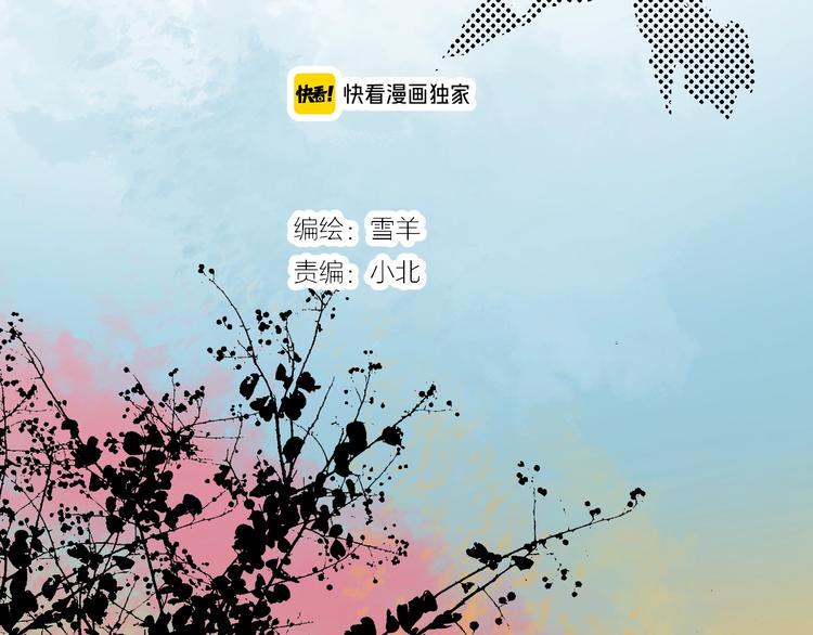第36话  追星成功的快乐3
