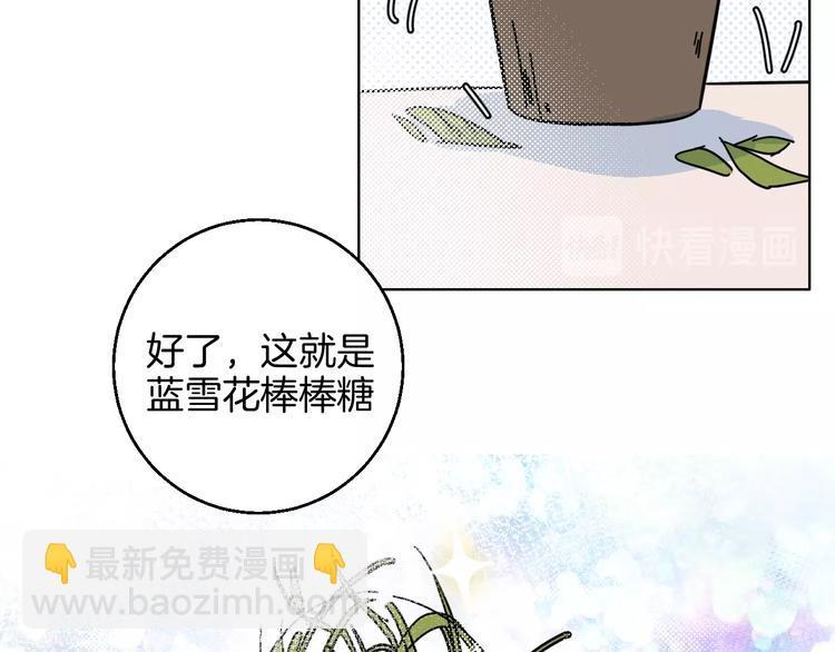 第34话  大摩托和花艺54