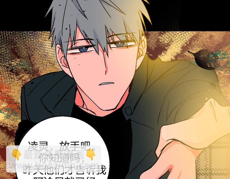 第38话  对不起72