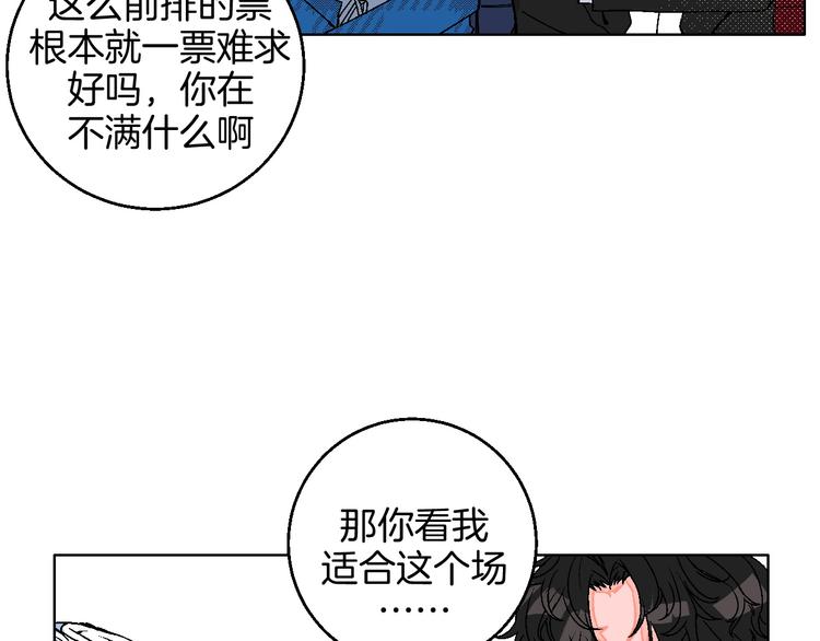 第10话 非典型偶像24