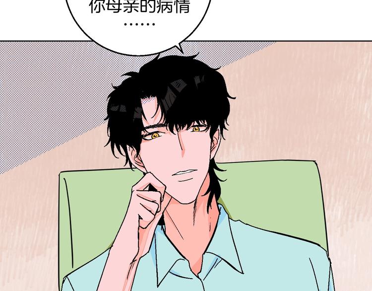 第26话 暴露疗法87
