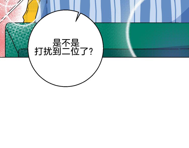 第2话 挑衅与碰撞93